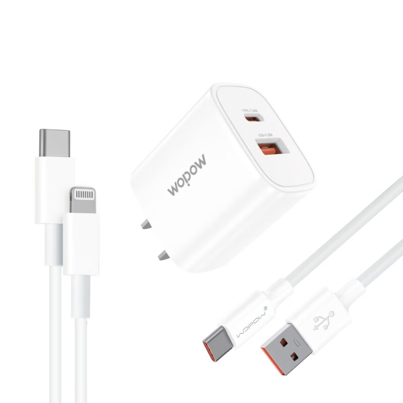 沃品 20W快充充电器套装Q61PRO