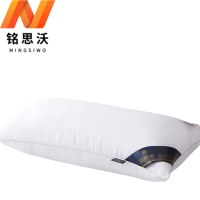 铭思沃白色枕芯420*700mm个