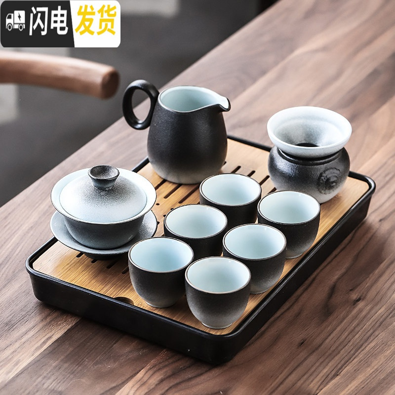 三维工匠陶瓷茶具套装办公室功夫茶具 家用简约盖碗茶杯茶盘干泡整套 黑陶窑变盖碗9件套+小长方盘