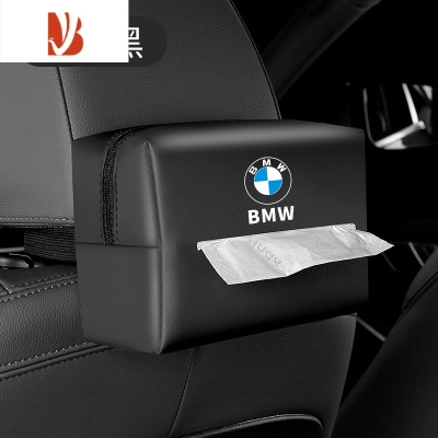 三维工匠扶手箱抽纸挂式汽车用品放餐巾车上收纳车内高级感 宝马-时尚黑[皮革纸巾盒]/个