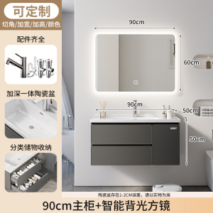 正泰CHNT浴室柜-A888[铝合金包边]陶瓷一体盆卫生间洗漱台洗手洗脸美妆柜 铁灰色