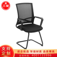 三圣 办公家具电脑椅 办公椅子家用透气 网布会议椅弓形脚麻将椅