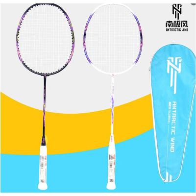 南极风羽毛球拍 27磅碳素拍 2只/对