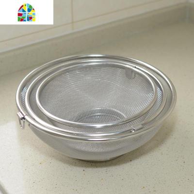 欧美304不锈钢洗米筛 水果篮洗菜篮沥水漏盆 淘米器淘米盆洗米盆 FENGHOU 22CM挂钩