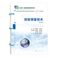 [N]控制测量技术(第2版全国测绘地理信息职业教育教学指导委员会十四五规划教材)-9787307237551