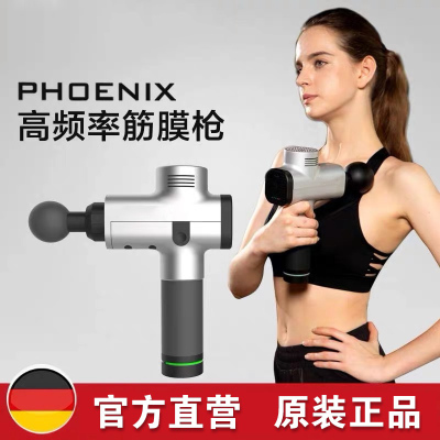 筋膜筋膜肌肉放松器电动按摩器仪经膜