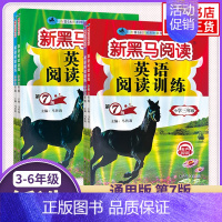 [3本套]阅读+听力提升版+拓展 小学六年级 [正版]小学英语阅读理解专项训练题三年级四年级五年级六年级第7次修订通用版