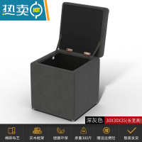 敬平家用换鞋凳子门口储物收纳凳入户穿鞋凳简约沙发凳布艺衣帽间板凳