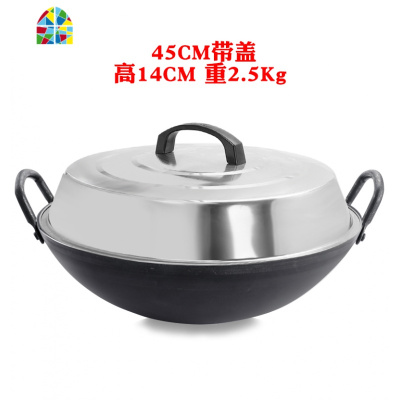 厨师专用炒锅饭店不沾铁锅无涂层炒锅煤气灶专用老式双耳50大铁锅 FENGHOU 40双耳锅