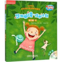 正版新书]悠游阅读·成长计划(第2级.2:点读书)托马斯·汉森9787