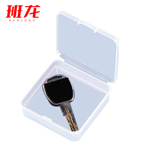 班龙收纳盒74*74*25mm个