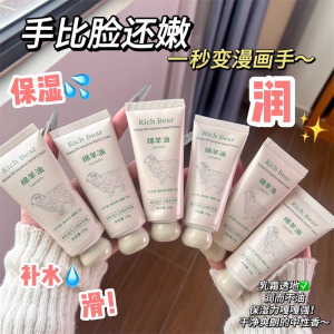 绵羊油护手霜长效保湿滋润补水秋冬女防干裂淡手纹官方旗舰店