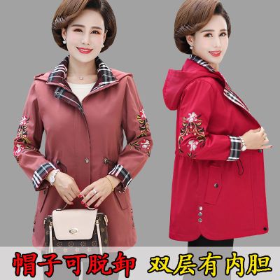 妈妈风衣女中长款2020新款大码中老年女春秋装外套洋气中年女上衣2月26日发完-