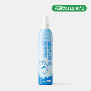 绿鼻子驱蚊花露水防蚊喷雾宝宝蚊怕水便携驱蚊液
