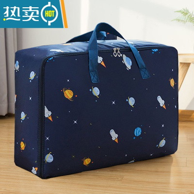 敬平牛津布棉被收纳袋装衣物衣服被子整理袋子搬家打包行李箱储物家用收纳箱