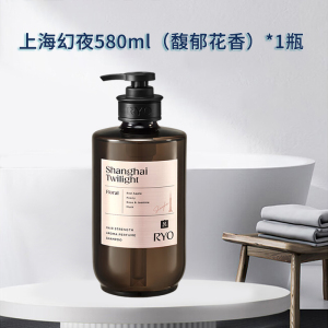 RYO紫吕香氛洗发水580ml大理晨曦吕控油蓬松持久留香女洗发露