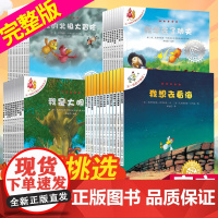 不一样的卡梅拉全套儿童绘本第一二三四季我想去看海注音版低幼版我想有颗星星16不一样的卡拉梅儿童故事书我家来了不速之客手绘