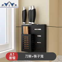 免打孔厨房置物架锅盖架壁挂式菜板架砧板架案板用品刀架收纳架 三维工匠