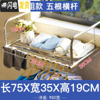 三维工匠多功能伸缩窗外阳台晾晒架窗台晒鞋架挂衣杆暖气片折叠晾衣架 方管豪华版-全不锈钢[75x35CM]送折叠衣架