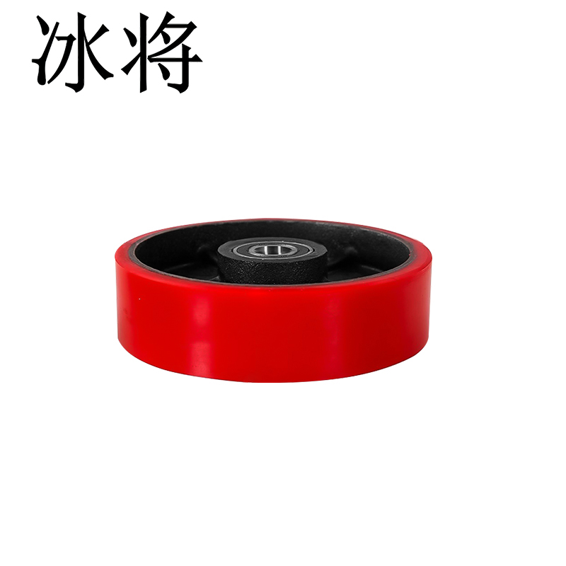冰将 含轴承聚氨酯PU 手动万向轮 180*50 个