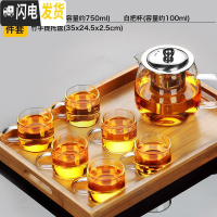 三维工匠茶具日式功夫茶杯套装家用玻璃茶壶办公室泡茶现代简约茶道喝茶器 乐萌玻璃壶+竹手提托盘+白把6杯88