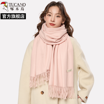 啄木鸟2024冬新款桃粉纯色围巾女保暖百搭时尚高级感加厚围脖冬季