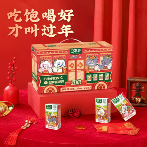 豆本豆喜羊羊与灰太狼联名款原味豆奶125ml*24盒植物蛋白饮料早餐奶