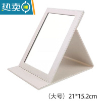 敬平折叠镜子化妆镜台式桌面可立家用小型便携办公室学生宿舍小号翻盖 白色防爆镜面21*15.2CM[配DIY贴便携式用镜