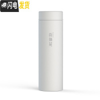 三维工匠316不锈钢保温杯直身杯商务便携大容量男女学生韩版清新文艺 白色街角花
