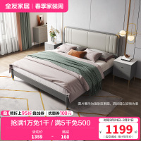 全友家居现代轻奢软靠 实木框架科技皮艺大床 鎏金点缀精致主卧框架床