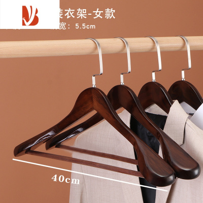 三维工匠宽肩木质衣架服装店大衣木衣撑家用实木西装酒店衣服撑子衣挂