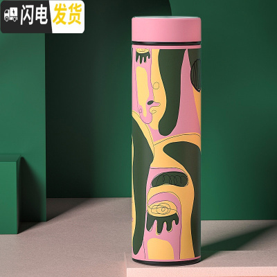 三维工匠保温杯男女学生简约便携智能水杯创意个性潮流大容量不锈钢茶杯子 毕加索500