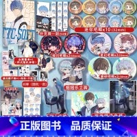 我行让我上 [正版]印签+豪华版赠品我行让我上 酱子贝 晋江文学原名我行让我来 晋江删男主原耽热血电竞文小说书实体书