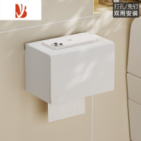 三维工匠白色卫生纸手机置物架卫生间厕所厕纸纸巾盒免打孔抽纸卷纸筒壁挂 白色纸巾盒长款