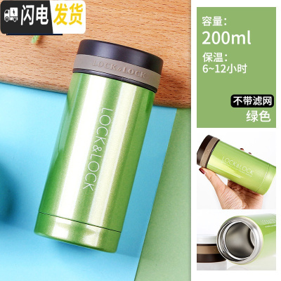 三维工匠保温杯200迷你男女士学生小巧便携可爱型杯子304不锈钢 珍珠绿