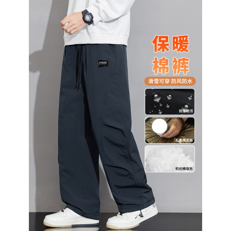 保暖直筒棉裤男士冬季新款美式运动加厚宽松大码石墨烯休闲长裤子