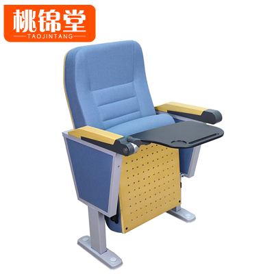 桃锦堂礼堂椅50cm把