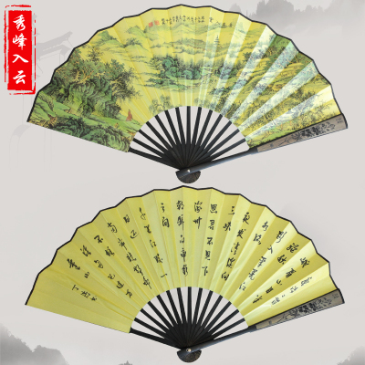 扇子时尚复古男士折扇雕刻丝绸10寸大绢扇古风竹扇-黑竹雕刻柄-秀峰入云-黄