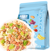 美粥食客 混合坚果燕麦片500g袋装 营养早餐即食冲饮酸奶水果果粒代餐粥饱腹速食懒人食品MS