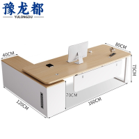 豫龙都 办公桌1.6米张