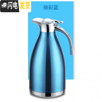 三维工匠保温壶家用304不锈钢保温水壶保温瓶暖瓶欧式热水瓶暖壶酒店饭店 1500蓝色送杯刷