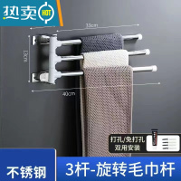 敬平不锈钢免打孔浴室卫生间墙角收纳架卫浴伸置物架顶天立地沥水阳台 无托盘三个毛巾架 通用浴室置物架
