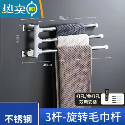 敬平不锈钢免打孔浴室卫生间墙角收纳架卫浴伸置物架顶天立地沥水阳台 无托盘三个毛巾架 通用浴室置物架