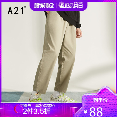 2件3.5折价：88-A21男装2020新款休闲裤宽松直筒低腰萝卜休闲裤九分裤潮版百搭男
