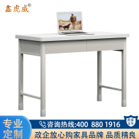 鑫虎威 制式营具办公学习桌营房学习培训桌二抽桌多功能学习桌