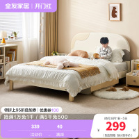 全友家居现代简约儿童床卧室男孩床女孩公主床青少年储物床