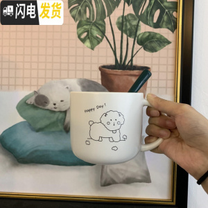 三维工匠 原创自制泰迪狗狗陶瓷杯可爱马克杯水杯大容量牛奶杯早餐杯 白(350ml) 默认尺寸