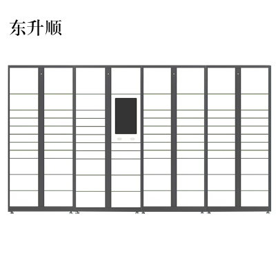 东升顺智能快递柜小区快递自提柜派件柜室外寄存柜信报箱储物柜一主三副83格