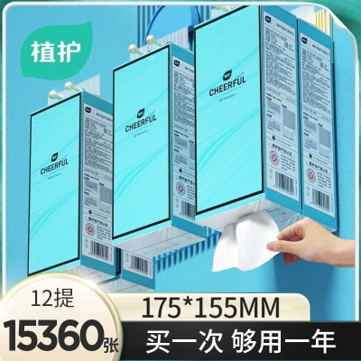 大包悬挂式抽纸家用餐巾纸面巾擦手纸整箱实惠装厕纸卫生纸巾