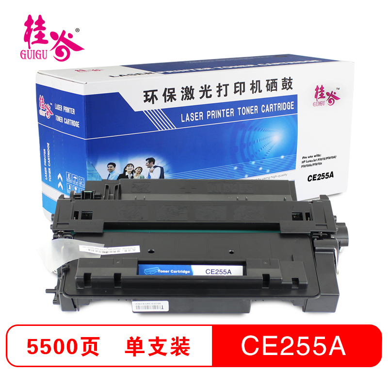 桂谷(GUIGU)CE255A打印机硒鼓适用HP LaserJet P3015/P3015d等 黑色